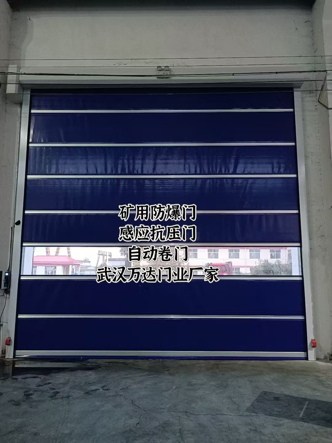 南和自动调节风门,感应风控风窗